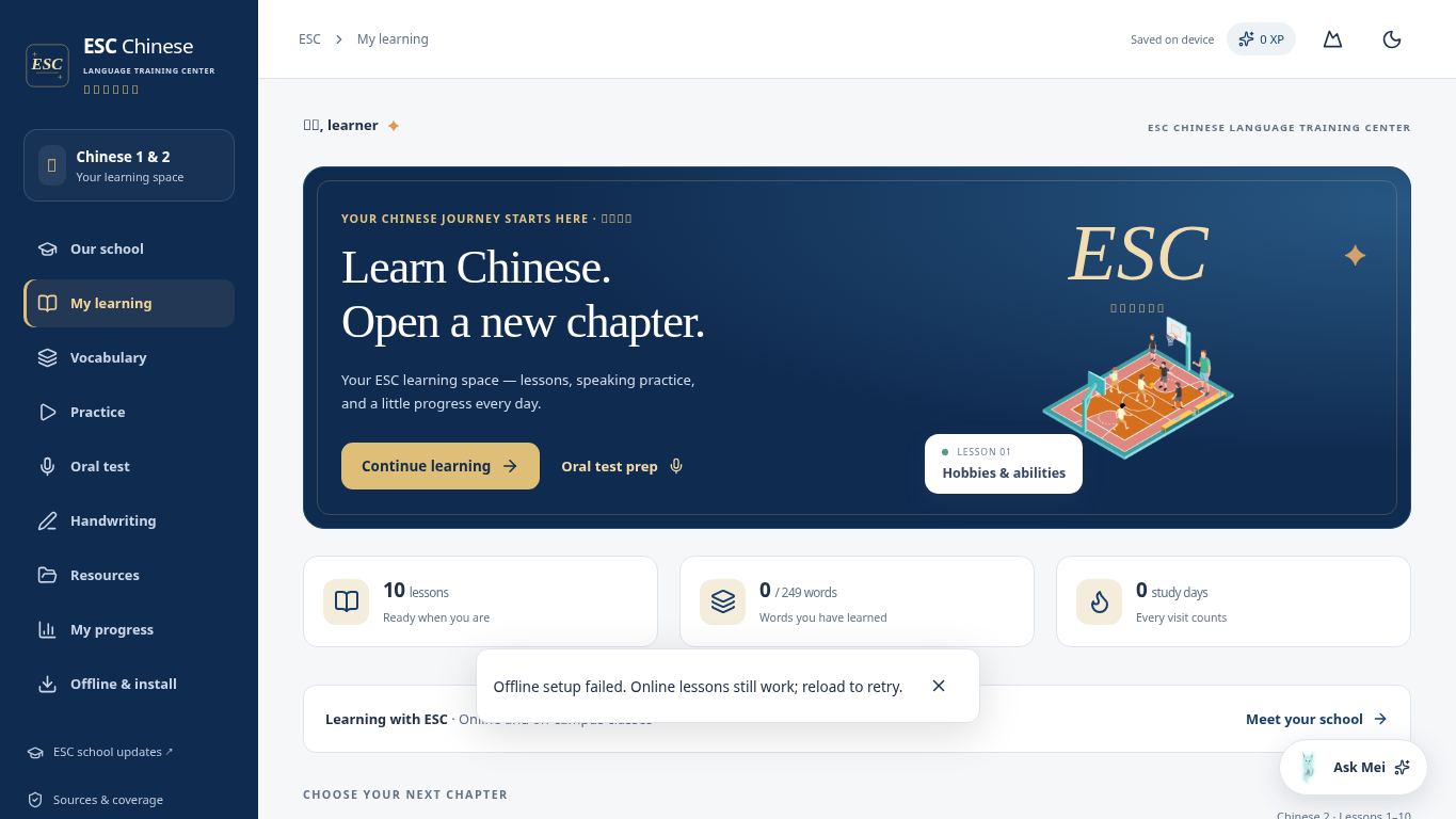 ESC Chinese Language Training Center desktop preview captured by PWAs.app