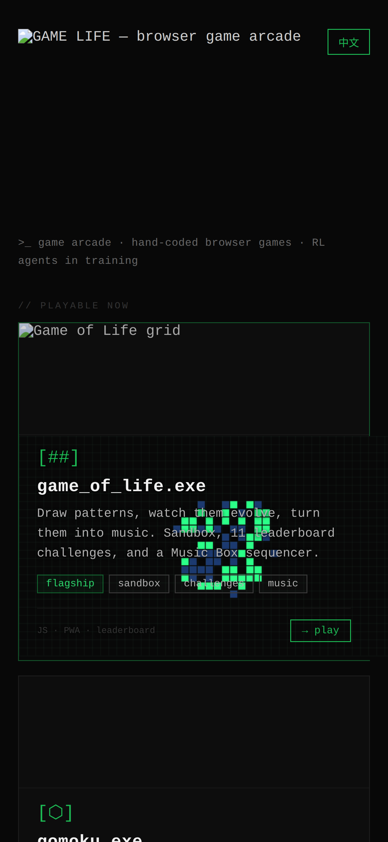 The arcade — hand-coded browser games