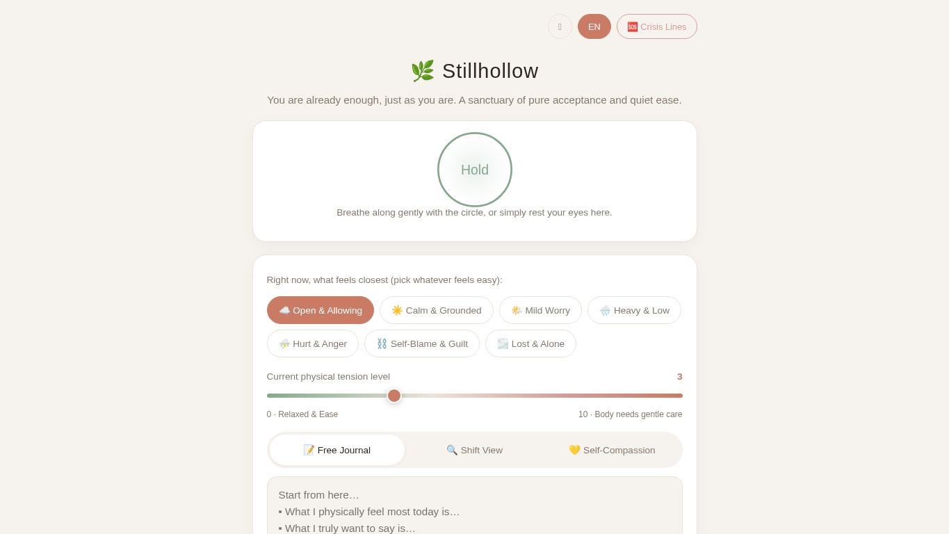 棲心樹洞 Stillhollow desktop preview captured by PWAs.app